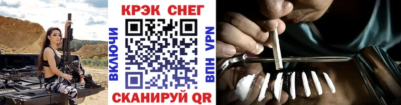 Купить закладку Бирюсинск ГАШ Кокаин A-PVP Конопля АМФЕТАМИН Меф мяу мяу