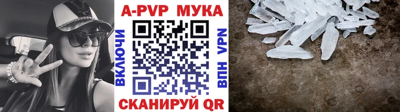 где купить   Бирюсинск  Alpha-PVP VHQ 