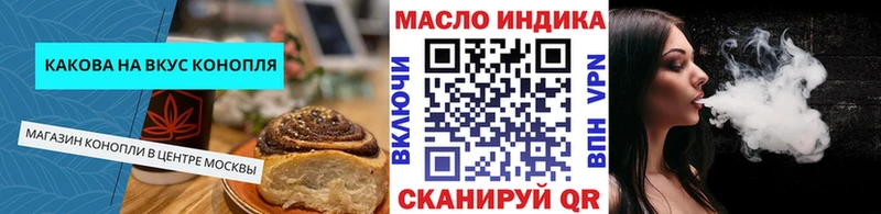 Cannafood марихуана  Бирюсинск 