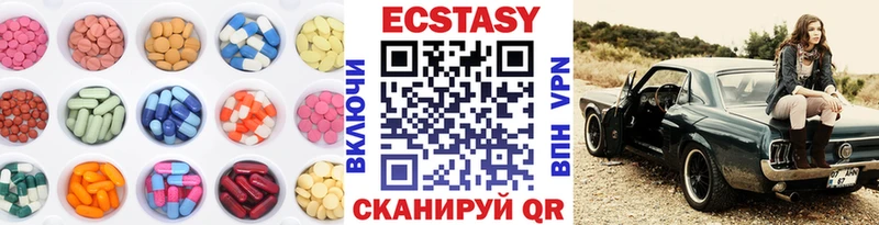 закладки Бирюсинск Ecstasy mix