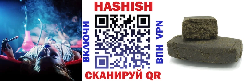 ГАШ AMNESIA HAZE кракен зеркало Бирюсинск