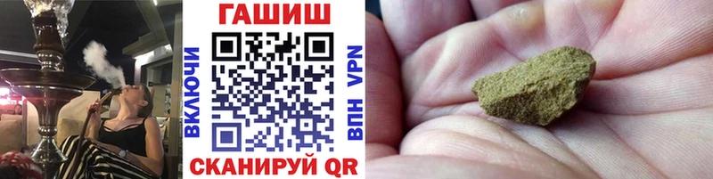 ГАШИШ Premium Бирюсинск