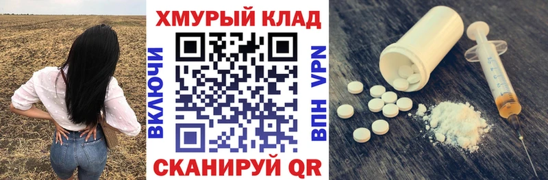 ГЕРОИН гречка  OMG зеркало  Бирюсинск  закладка 