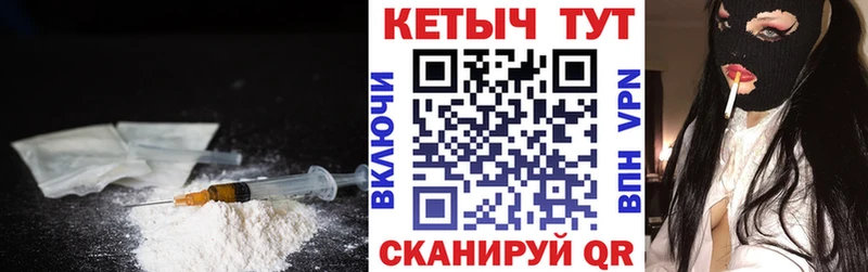 гидра онион  Бирюсинск  Кетамин ketamine 
