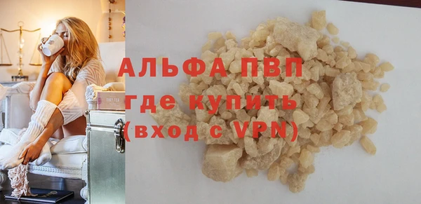 mix Абаза