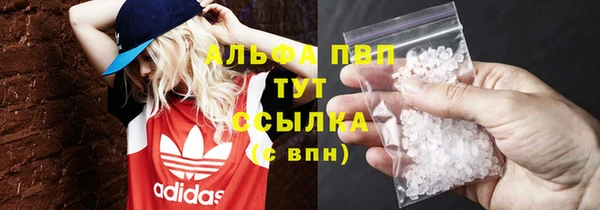 mix Абаза