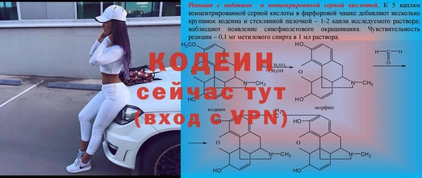МДМА Осташков