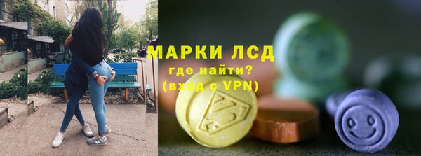 соль курить ск Абдулино