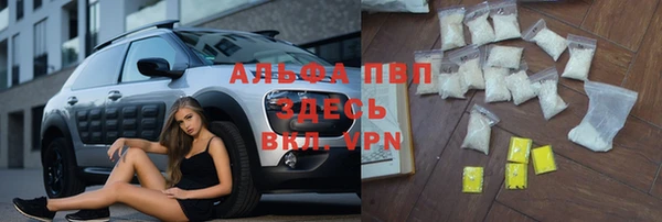 соль курить ск Абдулино