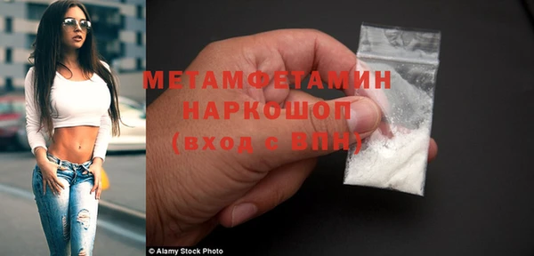 mdpv Абинск