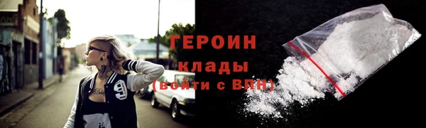 соль курить ск Абдулино