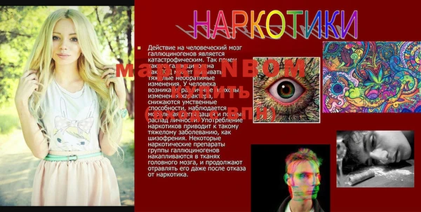 mdpv Абинск