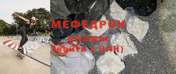 mdpv Абинск