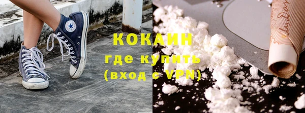 соль курить ск Абдулино