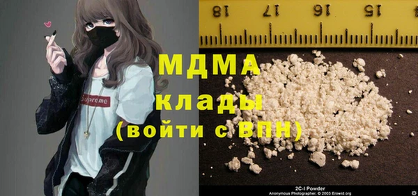 стафф Алексеевка