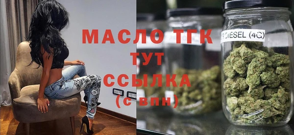 соль курить ск Абдулино
