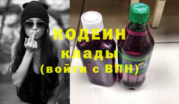 mix Абаза