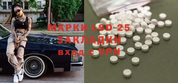 соль курить ск Абдулино