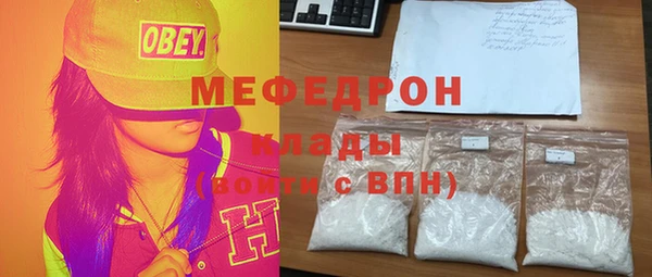 соль курить ск Абдулино