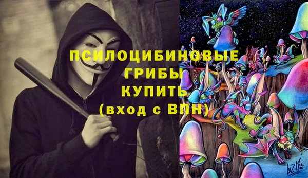 соль курить ск Абдулино