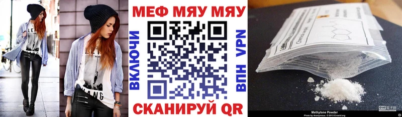 даркнет какой сайт  Бирюсинск  МЕФ кристаллы 