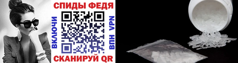 Первитин Декстрометамфетамин 99.9%  гидра ссылка  Бирюсинск 