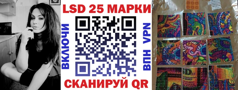 Наркотические марки 1,8мг  Бирюсинск 